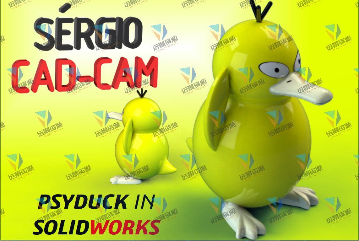 口袋妖怪-迷幻鸭2